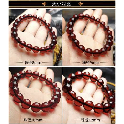 Blood Amber Bracelet Natural Burmese Amber Bracelet for Men and Women Small Blood Amber Bracelet 16MM*14 Medium Wrist Men (With Certificate