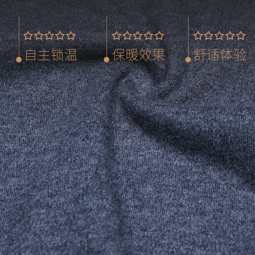 俞兆林正品情侣全棉秋衣秋裤男女纯棉保暖内衣秋冬打底棉毛衫 男深灰色 XXXL(建议155-170斤)