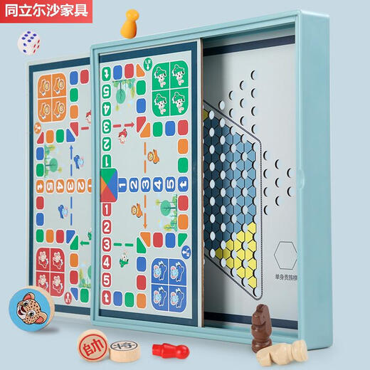 
Sweet Miaomiao, all-in-one children's educational toys collection chess board, set 15909 nine-in-one game chess and gameplay instructions