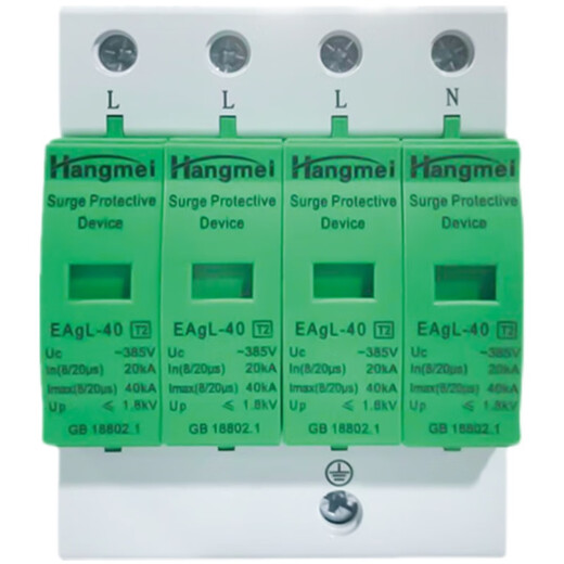 Hangmei Electric surge protector EAgL-2/4P20/40/60/80/100KA lightning protection module arrester green EAgL-4P 60-100KA