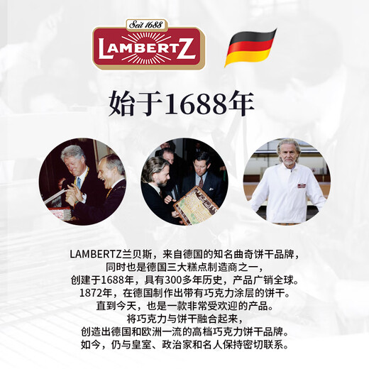 Lambertz Germany original imported selection of assorted chocolate chip cookies gift box 838g holiday souvenir gift