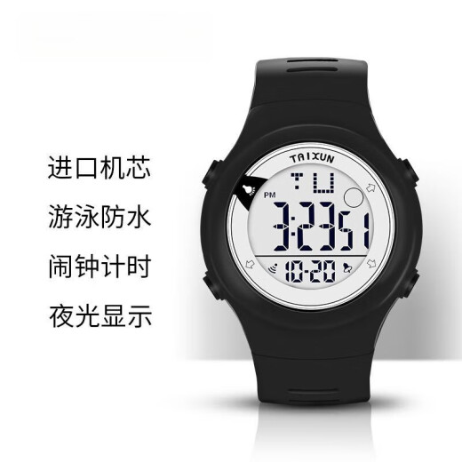 Pengyuan Swimming Watch Professional Waterproof Women's Sports Electronic Multi-Function Anti-fall Unisex Luminous Fashion Trend Temperament Powder-329WD Collect and Purchase Free Battery + Tools