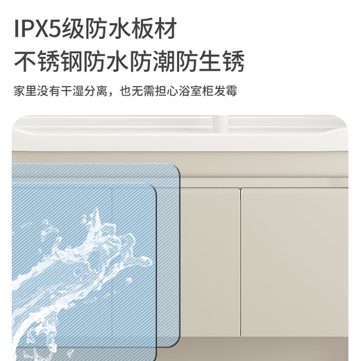 海松达不锈钢浴室柜组合洗衣柜陶瓷一体洗衣盆带搓衣板洗衣池加深水槽 洗衣柜12048cm+智能美妆镜柜