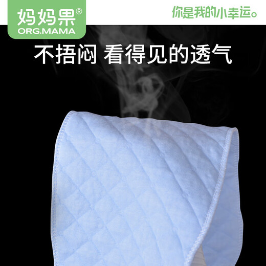 妈妈果（org.mama）婴儿尿布表层纯棉可洗新生儿布料介子布宝宝尿片戒子尿芥子 混色 10条装 6层