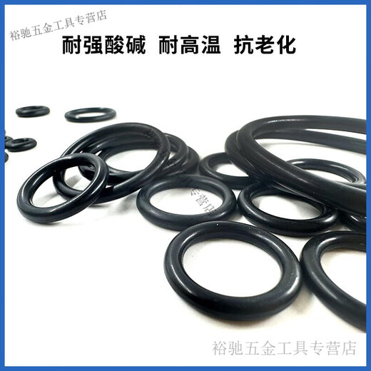 Xmsjepdm epdm epdm o-Ringdurchmesser 5 mm* Außendurchmesser 16-1000 Hochtemperatursäure und alkali-Korrosionsbeständige Gummi-Dichtungsring-EPDM 695* 5 mm 1