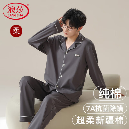 Langsha pajamas men's pure cotton 7A antibacterial and mite removal spring and autumn long-sleeved cardigan suit loose and simple men's home wear