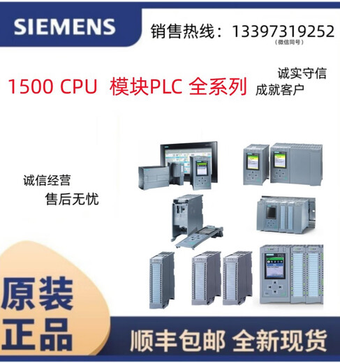 Xmenzi Plcs7-1500CPU6ES715111515131515151517-1PN 6ES7517-3FP00-0AB0 1517F-