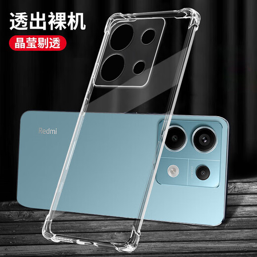 Dust card for Xiaomi Redmi Note13pro mobile phone case Redmi full-inclusive lens soft shell 5G new airbag anti-fall case transparent silicone protective case ultra-thin and simple men and women mobile phone case + tempered film New upgraded protection lens four corner airbag silicone soft shell