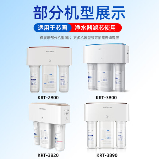 Xinyuan geeignet für Qinyuan Wasserreiniger Filterelement Komplett Set von 4-Level-KRT3800/3890/2800/3820 Pure Water Machine Revers Osmose Paket 3: Stufe 1/2/4 KRT2800/3800