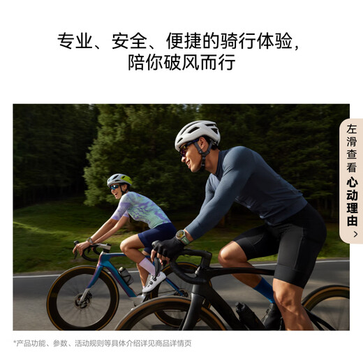 Huawei (HUAWEI) WATCH GT 6 Huawei smart watch Multi-dimensional emotional health New riding experience 21-day long battery life Xuanji perception system GT 5 upgrade 46mm Yadan Black Wrist circumference 140-210mm