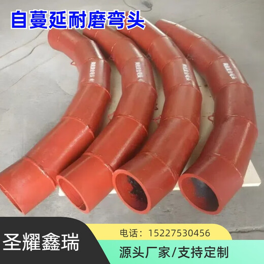 Lined ceramic wear-resistant elbow Mine coal ash conveying pipeline self-propagating ceramic composite 90 wear-resistant elbow DN600 complete carbon steel