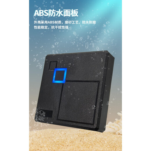 奥古者防水手机 NFC蓝牙门禁读卡器IC卡ID卡15693二代证密码门禁读头 手机APP蓝牙+ID卡纯黑 E102A