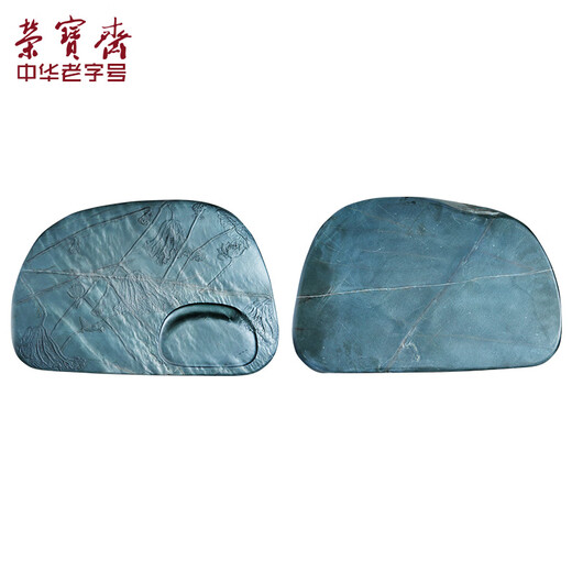 荣宝斋孤品砚台 歙砚 文房四宝毛笔研墨条书法国画墨盒水舷坑水波眉纹金星坑金星礼盒 歙砚1047