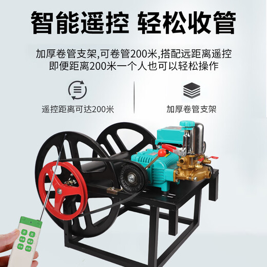 Electric vehicle sprayer for agricultural use, fully automatic 48V60V, new high-pressure sprayer for fruit trees, new pesticide sprayer, 48/60V dual motor + 200m pipe