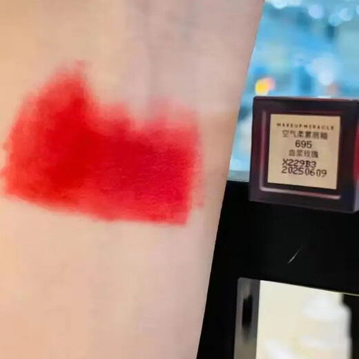 MAKEUPMIRACLEMAKEUPMIRACLEMAKEUPMIRACLE Watery Mirror/Air Soft Mist Lip Glaze Lippenstift Langlebige Farbe Soft Mist 695 Plasma Rose Bilder weisen Farbunterschiede auf