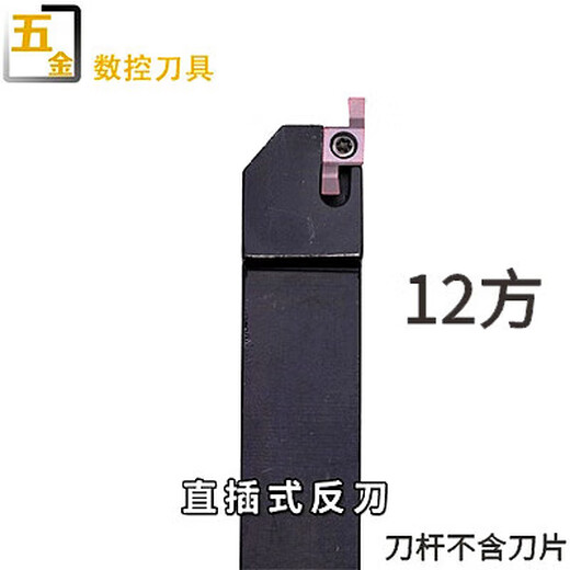 Outil de rainure du visage de fin de petit diamètre CNC SGEL12122F1616H2F2020K-D SGER MACHING 6MM ARC GER100-R0.5-T2.5-DD KM15