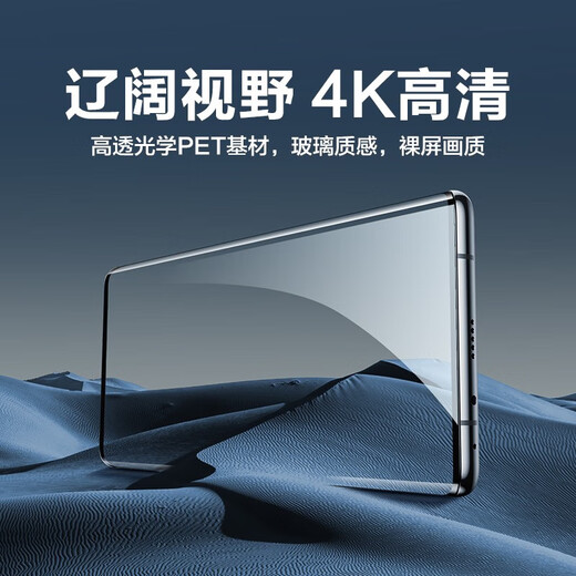 Flash magic suitable for Huawei mate40pro mobile phone film mate40rs mobile phone film full glue full screen invisible anti-fingerprint HD explosion-proof protective film curved UV invisible film 2 pieces