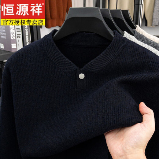 Hengyuanxiang 2025 Henley collar long-sleeved sweater men's pullover sweater bottoming shirt button sweetheart neck top autumn and winter dark blue L