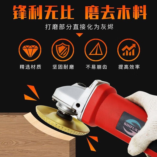 Xingsi cool angle grinder grinding disc woodworking thorn disc angle grinder wood woodworking wood grinding tool polishing disc grinding disc artifact 100MM flat silver (upgraded and heightened version)