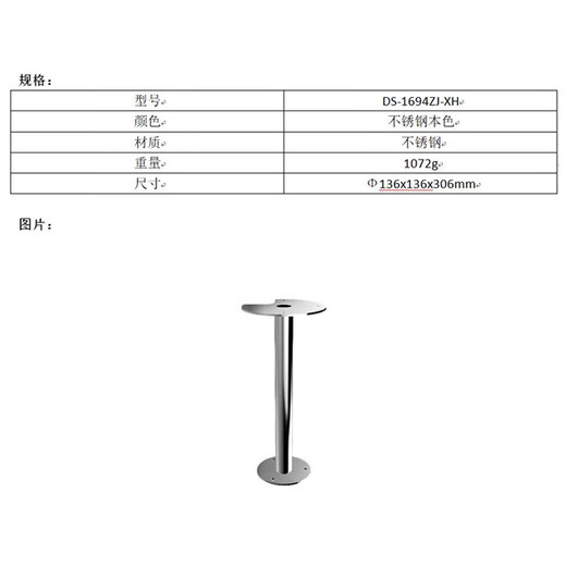 HikVISION explosion-proof surveillance camera Industrial camera indoor and outdoor hemisphere POE network cable power supply IP68 protection Factory gas station mining hazardous chemical plant DS-2XE3146FWD Explosion-proof hemisphere hoisting bracket DS-1694ZJ