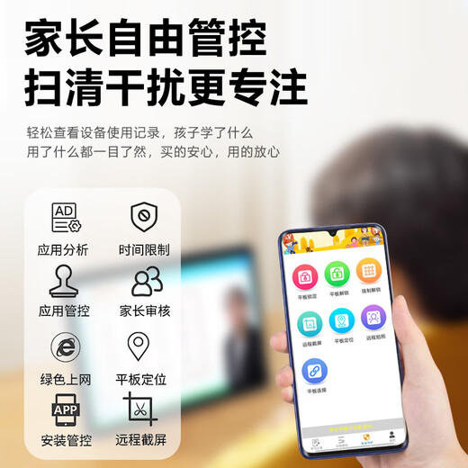 HUAXIA ARK Día del día REFTABLE Máquina de aprendizaje para niños Transmisión de la escuela primaria Máquina de educación temprana Máquina de la escuela primaria Aprendizaje sincrónico Alfabetización Pinyin Inglés Inglés Reader Protección de ojo Máquina Máquina de la Escuela Primaria Escuela Primaria Escuela Primaria Escuela Primaria Escuela Primaria Escuela Primaria Escuela Primaria Escuela Primaria Escuela Primaria (16G+256G) Edición de 11 pulgadas de 11 pulgadas