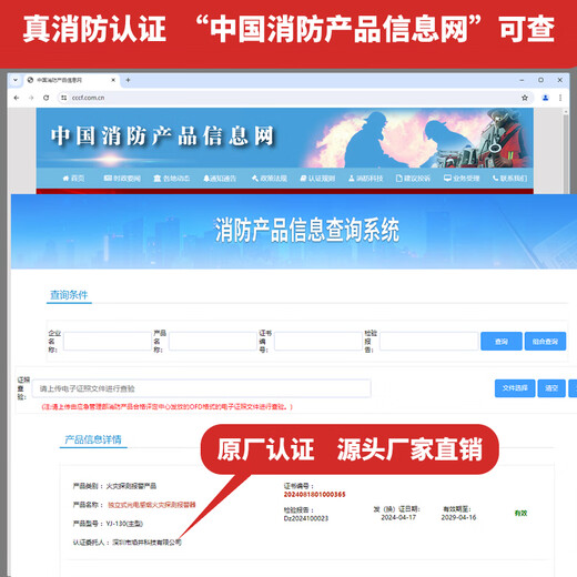 Yanjing (YANJEN) battery smoke alarm wireless smoke alarm national standard 3C certified shop for household use fire smoke detector fire acceptance