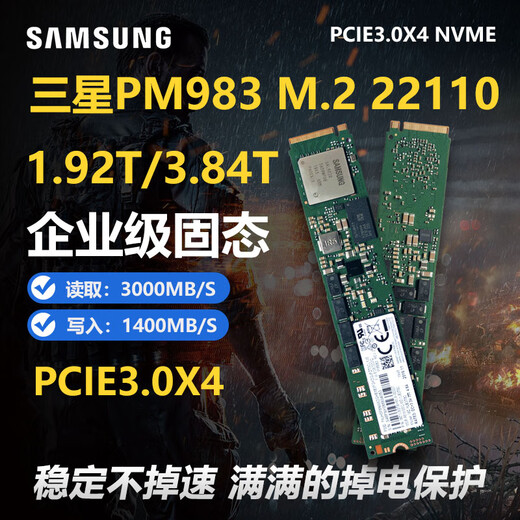 Intel M2 NVME Festplatte P4511 1T 2T 3.84T Enterprise-Grade 22110 Solid-State Festplatte Hochgeschwindigkeits-SSD Brandneue Samsung PM983-1.92T-M.2 22110