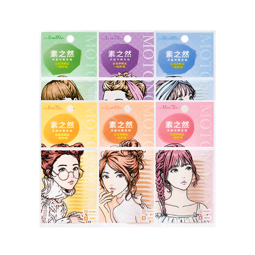 MOTONOZEN invisible Japanese MOTONOZEN double eyelid patch natural traceless natural mesh single and double-sided lace eyelid patch 80 pieces double-sided transparent traceless S 4e