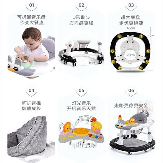 Starting point No. 1 (yi hao qi dian) baby walker multi-function anti-turn and anti-O-leg children multi-function baby walker can push the walker standard model - classic black [music box toys]
