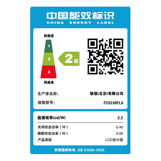 联想（Lenovo）小新显示器 IPS屏 100Hz刷新 硬件低蓝光 窄边框 全高清电脑显示屏 白色 联想小新24英寸显示器（两个HDMI接口）