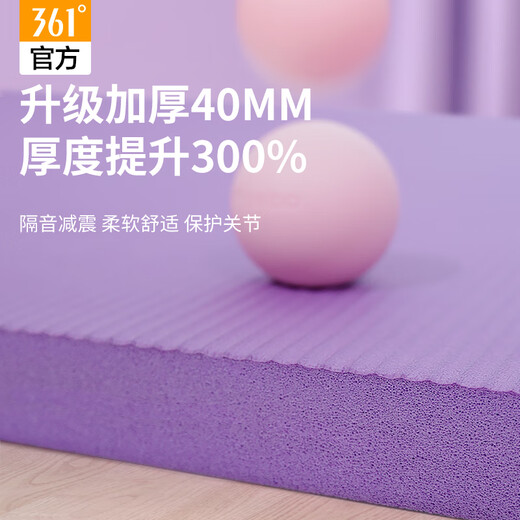 361 Mat de yoga engrosada Mat de fitness Home Anti-Slip Whock para mujeres que absorbe silencio súper grueso 40 mm Agrandado y ancho