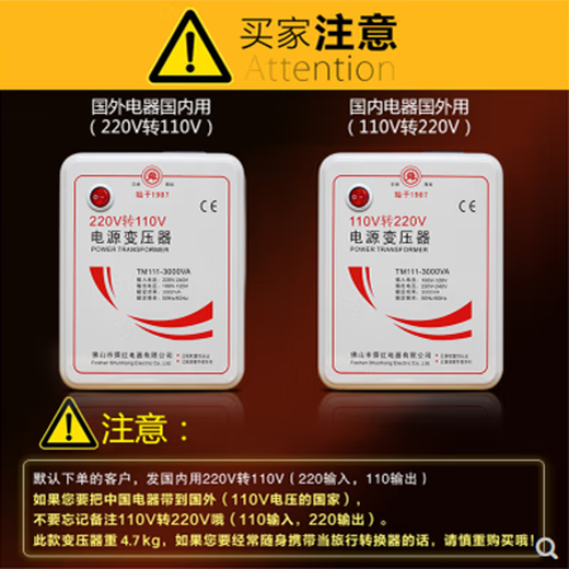 3000W transformer 220v to 110v 110v to 220v rice cooker high power converter 220V to 110V foreign electrical appliances for domestic use