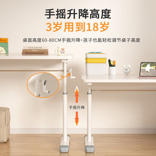 飞旺藤达学生学习桌小学生书桌家用手动升降写字桌椅套装作业简易电脑桌子 【实木桌面】店长推荐款100*60cm