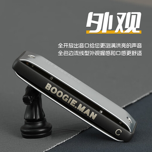 Boogieman [gleiches Modell in Yuanyuan] PROREEDS Ten-Accent Paddy Blues Erwachsener Professional spielen Blues