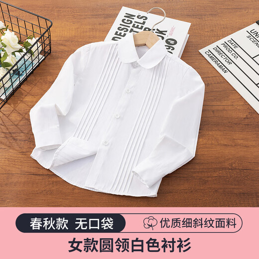 Yinuofang children's shirt white long-sleeved shirt Children's Day performance clothing bottoming shirt girls' shirt chorus T-shirt