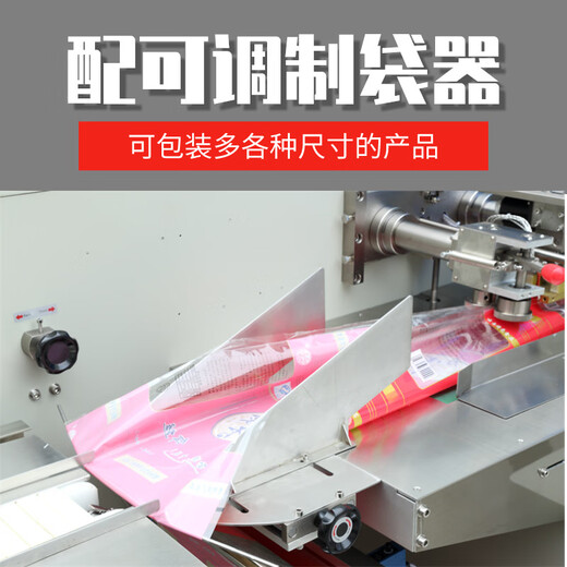 Mobile Phone Dust Plug Pillow Type Packaging Machine Mobile Phone Accessories Packing Machine Packaging Sealing Machine Foshan Manufacturer Spot 250 Model Packaging Machine Deposit Price