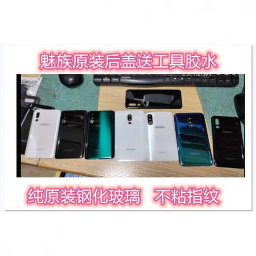 适用魅族16th原装玻璃后盖 16th plus手机电池后盖 16x手机后外壳 魅族16thplus后盖带镜片极光蓝