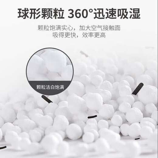 Green Source Dehumidification Box Desiccant Dehumidifier Moisture-proofing agent Dehumidifier Wardrobe Room Moisture-absorbing and moisture-proof Activated Carbon Dehumidification Box 6 Boxes