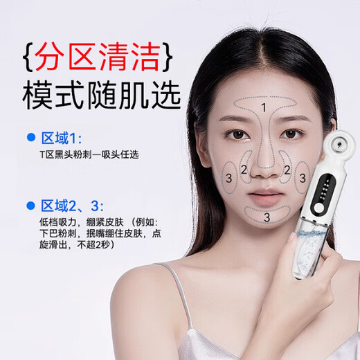 KDISV German blackhead suction instrument cleaner shrinks pores, removes acne, deep cleans, removes acne marks, removes closed acne, removes blackheads, removes acne pits, removes acne, anti-inflammation, pore blocked beauty, fully equipped with hot compress, automatic pore cleaning + intelligent cleaning