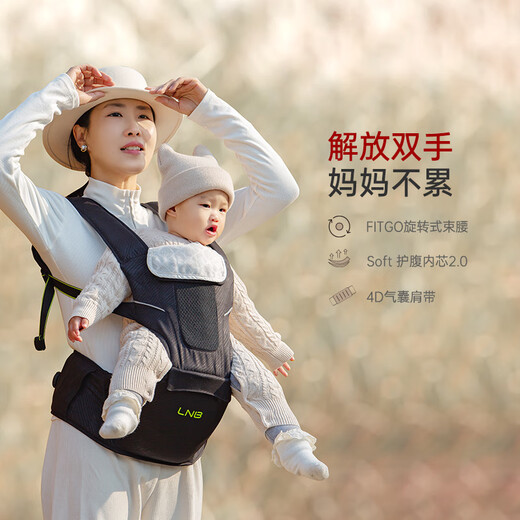 朗纳铂Air婴儿腰凳背带二合一小月龄多功能外出轻便透气抱娃神器 【香槟色】赠口水巾