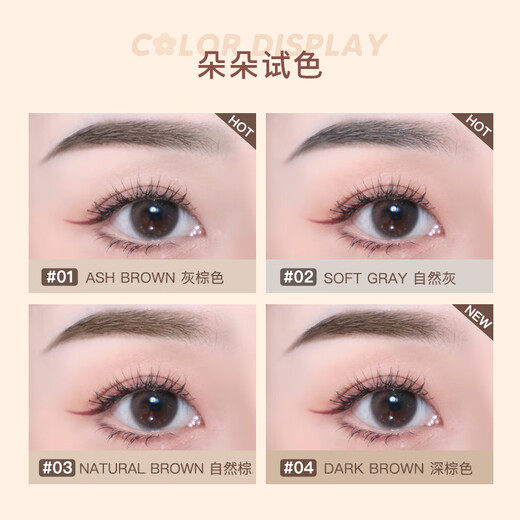 Orange Triangular Eyebrow Pencil is waterproof and sweat-proof, long-lasting and does not fade, natural wild eyebrow eyebrow cream, smooth and non-clumping Christmas gift Triangular Eyebrow Pen #01 Gray Brown