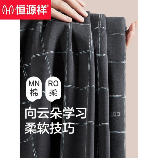 
Hengyuanxiang men's pajamas pure cotton long-sleeved spring and autumn loose breathable home clothes can be worn outside with a cotton suit autumn and winter 16868 170/L