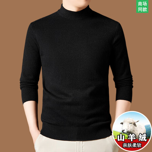 Pierre Cardin (Pierre Cardin) new autumn and winter sweater men's pullover thickened warm knitted bottoming shirt high quality daddy top 8168 black half turtleneck M 165 (suitable for weight 90-120Jin Jin equals 0.5 kg)