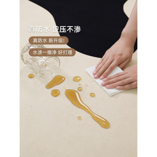 OUOETY天津崔黄口地毯客厅感家用奶油风免洗可擦沙发地垫卧室床边毯 现代15602 200*340cm(防滑耐脏)