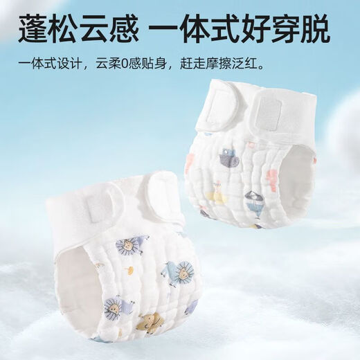贝肽斯尿布婴儿可洗纯棉纱布新生宝宝专用介子芥子布兜尿戒子尿片 防水印花款8条-[12层高 1片装 L码[适合0-2岁]10-20斤
