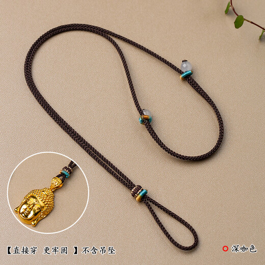 Yikai semi-finished pendant lanyard, special rope, jade pendant, beeswax necklace rope, men's and women's pendant rope, hand-woven rope, dark coffee color, about 1.8 mm thick
