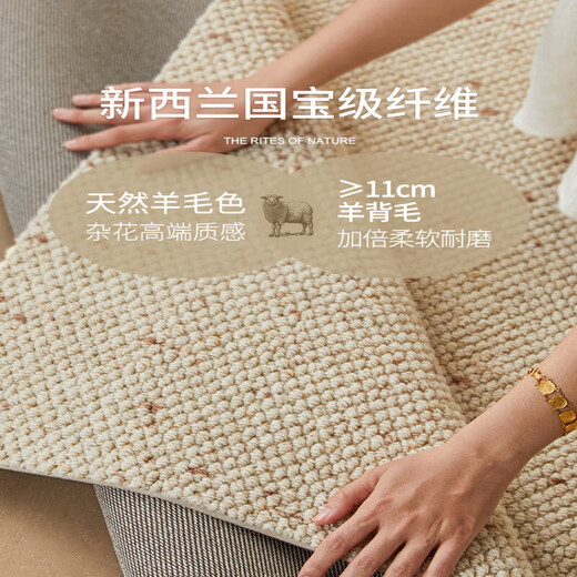 Yingfei imported wool carpet living room 2025 new no-wash and wipeable light luxury high-end atmospheric coffee table sofa carpet mica oatmeal New Zealand wool 160cm*240cm