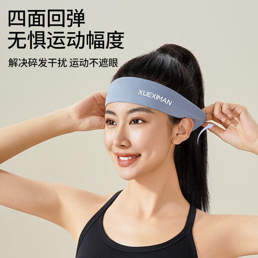 Xue Qianman yoga sports hairband men and women sweat band basketball running fitness new special headscarf antiperspirant band sweat-absorbent headband