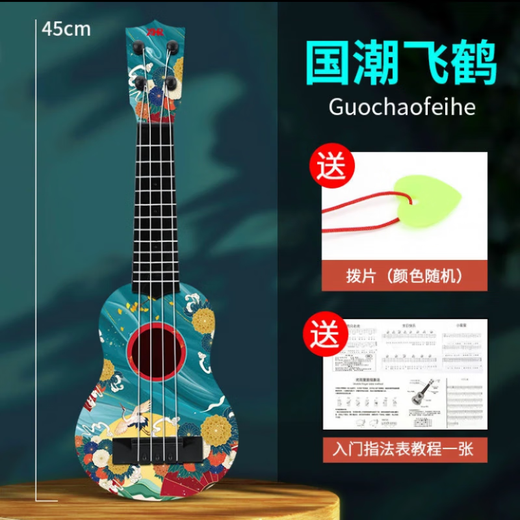 Jingmeido Children's Small Gitarre Ukulele Toys Jungen und Mädchen Musik können die Musikinstrumente für Anfänger der frühen Bildung im nationalen Trend 45 cm Löwentanz + 4 Saitenverdickung + Pick + Riemen + Schatzbuch spielen