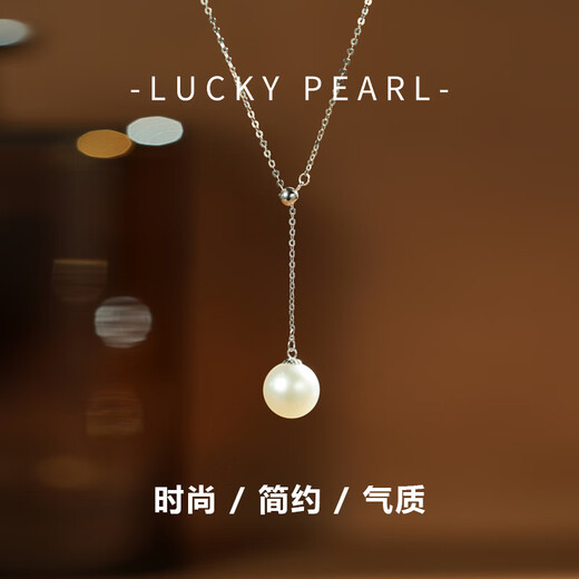 Yuan nationality Australian white pearl pendant necklace 9-10mm 18K sea water perfect round highlight Y-shaped chain adjustable and versatile girlfriend gift